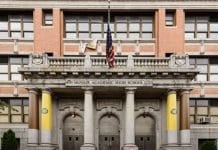 McNair High School in Jersey City, NJ